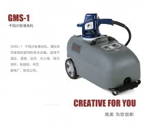 高美干泡沙发清洗机GMS-1